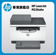 HP LaserJet M236sdw 多功能打印機