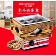 Oden Machine Commercial Electric Heating Oden Pot Double-Cylinder Noodle Stove Skewer Incense Equipm