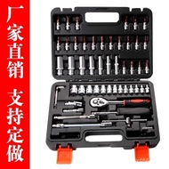 Set Wrench Combination Small Set Decoration Fast Car Interior Set Manufacturer Repair Auto Repair Fl