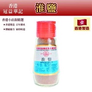 冠益華記 - 淮鹽 42g
