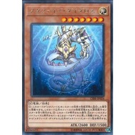 Circuit Break CIBR-JP024 "Metaphys Daedalus" (Rare)