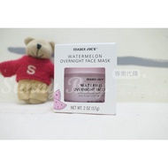 [Sunny Buy] Trader Joe s overnight Watermelon Stay Up Night Moisturizing Mask 57g