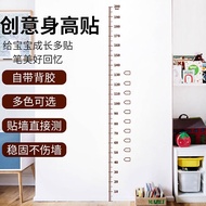 Cartoon Baby Height Sticker Measurement Height Ruler Wall Sticker Removable Height Sticker Child Chi