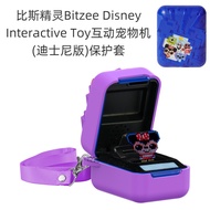 Suitable for Bitzee Bitzee 3rd Generation Latest Version Interactive Pet Game Console Protective Cas