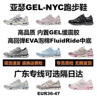 Arthur GEL-NYC Running Shoes Outdoor Daddy Shoes Casual Shoes Men's Shoes Women's Sports Shoes Mesh