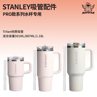 Stanley Water Cup Lid Straw Accessories Suitable for Stanley Pro Tritan Straws Tritan Straws for Mot