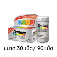 Centrum Silver 50+  สูตรสำหรับวัย 50ปีขึ้นไป วิตามินและเกลือแร่รวม 23 ชนิด สูตรใหม่ มีลูทีน ไลโคปีน