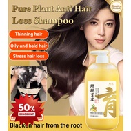 Pure plant antihair loss shampoo dense hair antihair loss shampoo hair growth shampoo