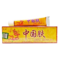 Fuyou Chinese Skin Cream Ointment Skin Anti-itching Skin Care Cream Fuyou Chinese Skin Cream New Pro