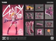 I8TOYS  凱蒂 candy  普通版