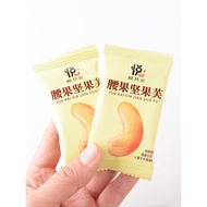 Yue Happy Nuts Fu Crisp Cashew Nuts Balmond Walnut Crisp Cheesecake Cookies Biscuits Relieve Glut