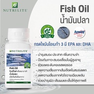 วิตามินแอมเวย์แท้!!  โปรโมชั่นพิเศษ🔥น้ำมันปลา แอมเวย์ Amway 🇹🇭 90 เม็ด Nutrilite Salmon Omega Fish O