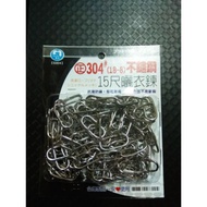 *** IS804 Genuine 304 Stainless Steel (18-8) Clothes Chain 2.8mm * 500cm