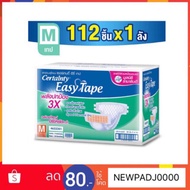 Crates For Sale!! Certainty Easy Tape Adult Diapers Supersave Box Size M 112 pcs