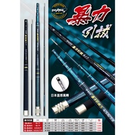 [Zheng Ge Fishing Tackle] POKEE Pacific Violent Pulling S Special Edition 94H Extremely Hard Rod Shr