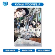 Komik Kaoru Hana wa Rin to Saku Vol 18 Bahasa Indonesia