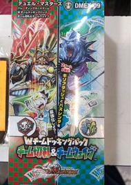 Duel masters DMEX-9日版