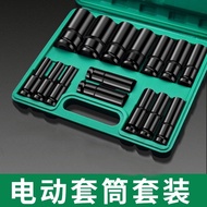 Baolian 1/2 Extended Socket Electric Wrench Special Hexagonal Socket 8-23mm Air Cannon Socket Head