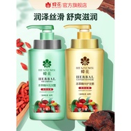 Syampu Sutera Pelembap Bunga Lebah Perapi Licin Goji Berry Polygonum Multiflorum Pati Herba Set Basu