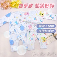 Newborn Butterfly Clothes Gauze | Four Seasons Next Day Delivery Wearable Baby Jumpsuit