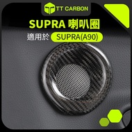 TTCARBON TOYOTA SUPRA A90 Horn Ring