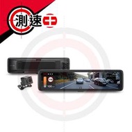 送安裝【贈128G卡】Mio MiVue R850D 星光級2K電子後視鏡 數位防眩 WIFI GPS 雙鏡行車紀錄器