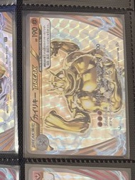 Pokemon ptcg 怪力 CP6 058/087