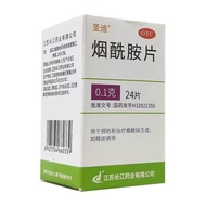 Sandi Niacinamide Tablets 0.1g * 24 Tablets/Box.uuu6.3