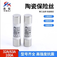 Fuse Core Safety Fuse32A Fuse Series Ceramic Fuse63A Cylindrical Ceramic Fuse Tube Core KRIJ