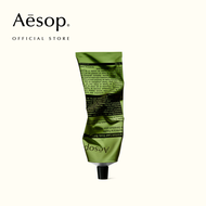Aesop Geranium Leaf Body Balm - เอสอป ครีมบำรุงผิวกาย บอดี้บาล์ม