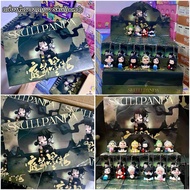 [พร้อมส่ง] กล่องจุ่มพวงกุญแจ Skull panda งานใหม่ กำลังฮิตสุดๆ