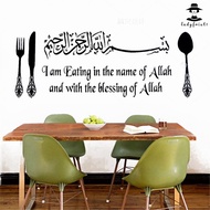 NEW&gt;&gt;New Kitchen Vinyl Home decor Islamic Removable Decorative Decals Wall Sticker