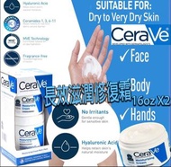 現貨-约$144樽]  CeraVe Moisturizing Cream 長效滋潤修復霜 16oz X 2樽 💰$289/1set2樽