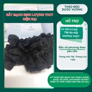 Standard shu dien 9 times, 9 times drying - 200g. Traditional Medicine Herbs