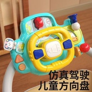 全新趣味 仿真方向盤玩具 推車玩具 汽車玩具 嬰兒床邊玩具 圍欄玩具 汽座玩具 方向盤玩具 聲光玩具 模擬方向盤