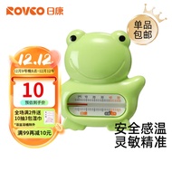 日康（rikang）水温计婴儿宝宝洗澡温度计 冷热测温计 新生儿洗澡沐浴玩具青蛙 RK-3741青蛙水温计