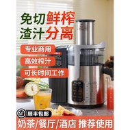 Juicer for fresh sugar cane juice, commercial watermelon juice extractor with separation function202