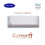 เครื่องปรับอากาศติดผนัง CARRIER COPPER11 INVERTER WIFI ขนาด 9,200 BTU (ไม่รวมติดตั้ง)