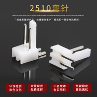 Factory Direct Sales KF2510Straight Needle2510Curved Needle2510Plastic Shell2.54mm Plug-in socket251