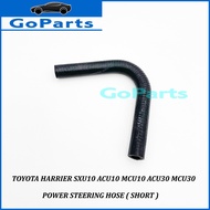 (1pc) Power Steering Hose Short TOYOTA HARRIER Sxu10 Acu10 Mcu10 Mcu30 Estima Mcr30