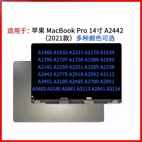 A2442 display upper half set is suitable for Macbook Pro 14 inch notebook screen assembly A2918 A340