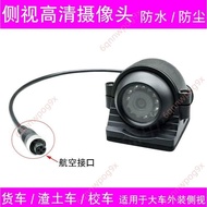 Special Offer🥇Invoice Free Invoice🥇Truck Slag Truck Mixer Truck Side View HD Camera 24V Infrared Sid