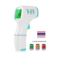 เครื่องวัดไข้ อินฟาเรด ไอแคร์ thermometer infrared aicare