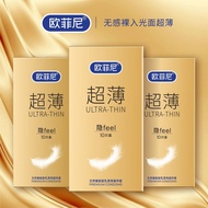 Sufficient oil condom ultra-thin 001 glossy classic ultra-thin medium-sized condom for men safety油量充