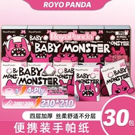 ROYO Little Monster Wet Sailor's Paper Cute Printing 4 Layers 7 Pieces Small Pack Tissue Portable 30