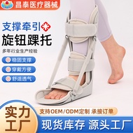 Knob Ankle Brace Ankle Fixator Ankle Joint Foot Support Ankle Brace Fixator Ankle Joint Support Brac