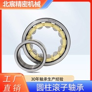 Cylindrical Roller Bearing NU NJ 2313 2314 2315 2316 2318 2320EM C3/C