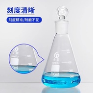 Legu Brand Fitting Stopper Erlenmeyer Flask LG Glass Erlenmeyer Flask Grinding Mouth Conical Flask F