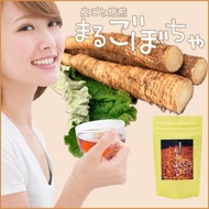 おためし まるごぼちゃ (40g入)【ごぼう茶】