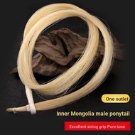 Xuanhe Erhu Bow Hair Real Ponytail/Erhu Bow Accessories Erhu Accessories Erhu Bow Black Ponytail Man